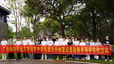 开云在线马克思主义学院授牌实践教学基地 创新校地合作赋能乡村振兴