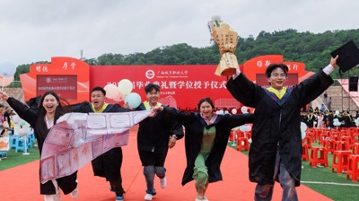 开云在线2025届毕业典礼暨学位授予仪式圆满落幕