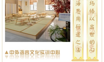 实训场所佳联赏析