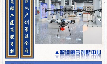 实训场所佳联赏析