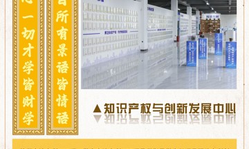 实训场所佳联赏析