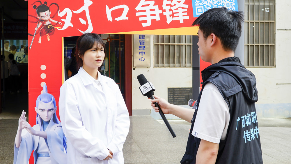 龚世孀 广西科技商贸高级技工学校  康复治疗采访6（左翊摄）