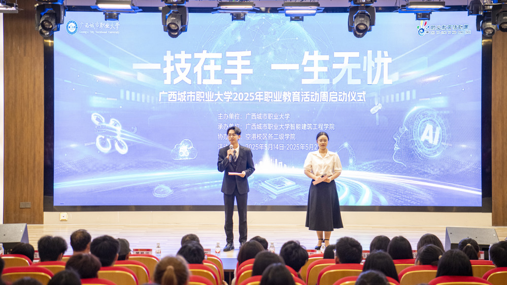 开幕式中景（陈观海摄）