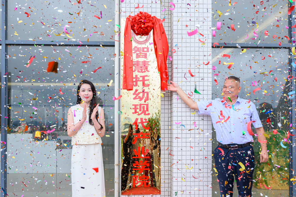 教育学院党总支书记莫婷婷和教育学院院长许树沛一起揭牌-2