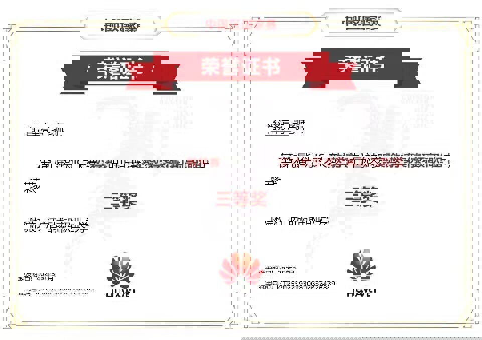 QQ图片20250320165100 QQ图片20250320165100