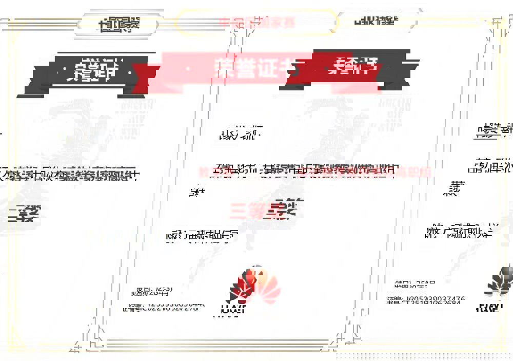 QQ图片20250320165107 QQ图片20250320165107