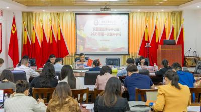 我校召开2025年党委理论学习中心组第一次集中学习会议