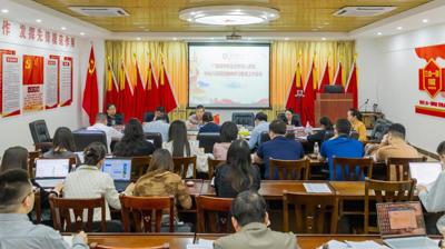 开云在线部署开展深入贯彻中央八项规定精神学习教育