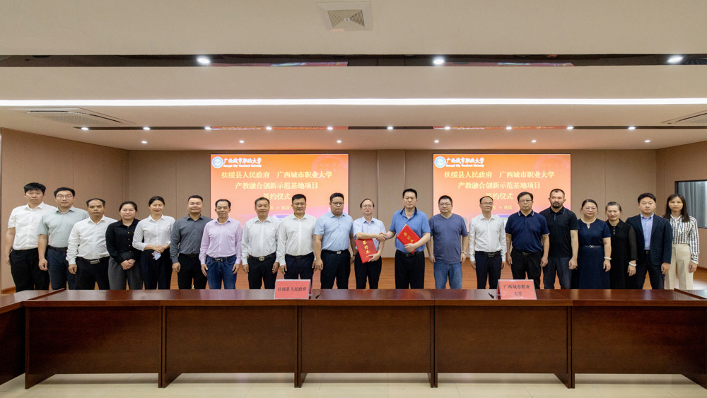 抢滩低空经济！我校与扶绥县人民政府政校联手打造产教融合“天空之城”