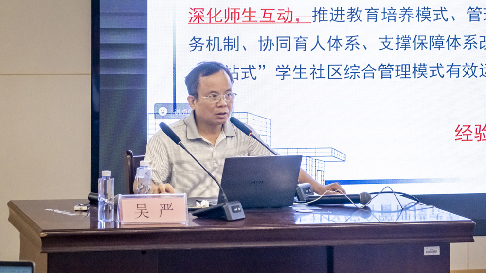 吴严教授特写（陈观海摄）