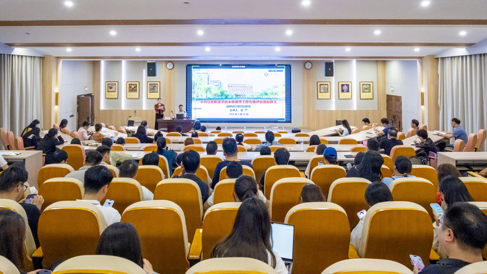 讲座大景（陈观海摄）