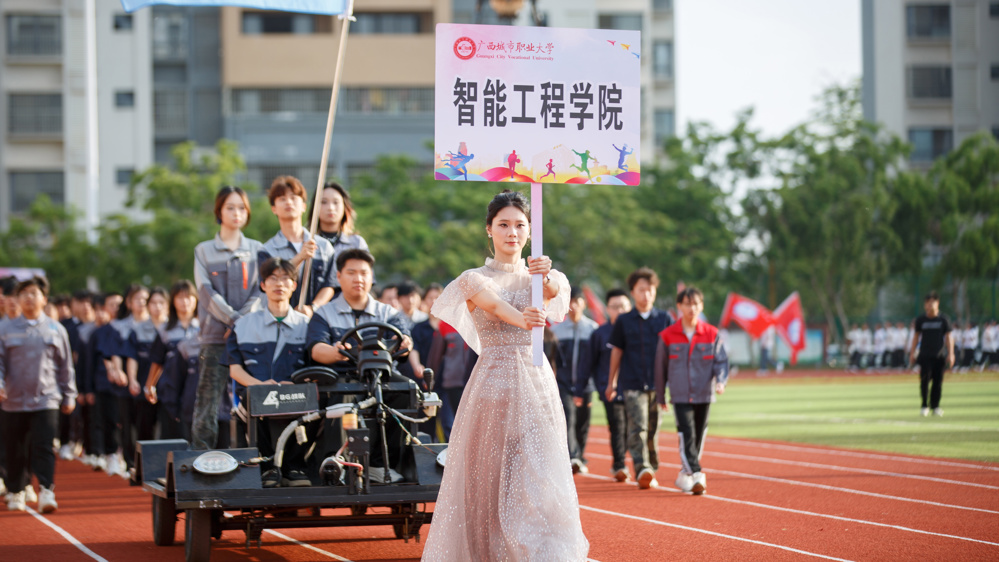 智能工程学院方块队入场 (2)