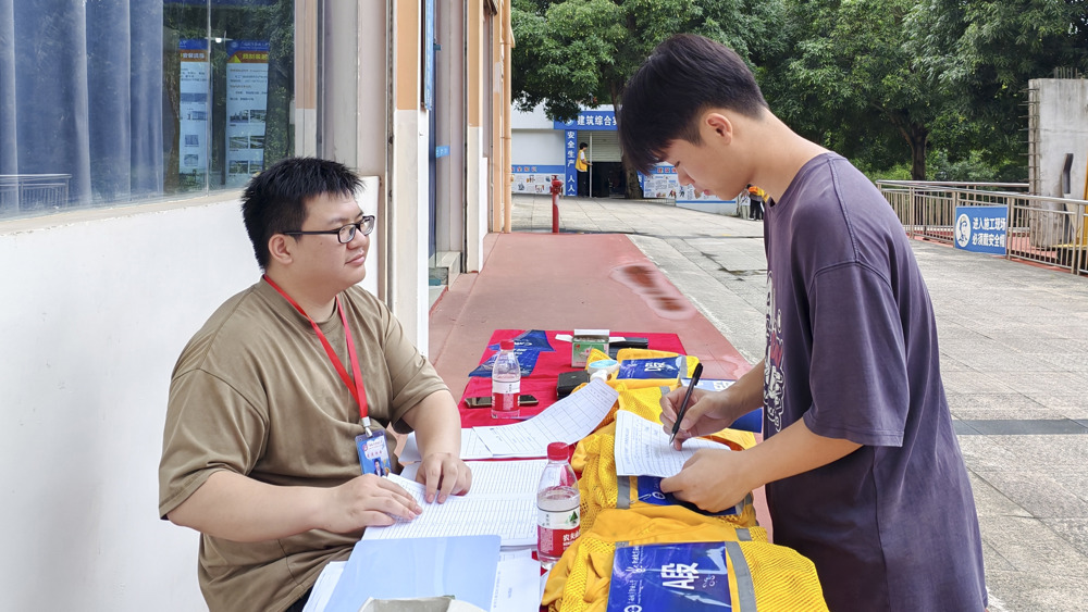 参赛选手登记_1