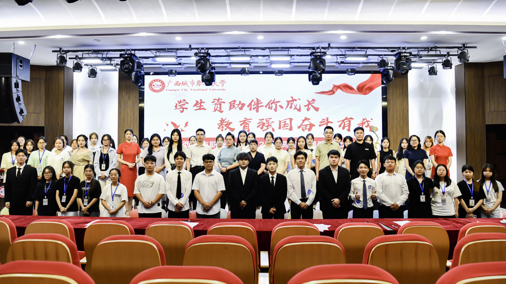 合影（吴可贺摄）