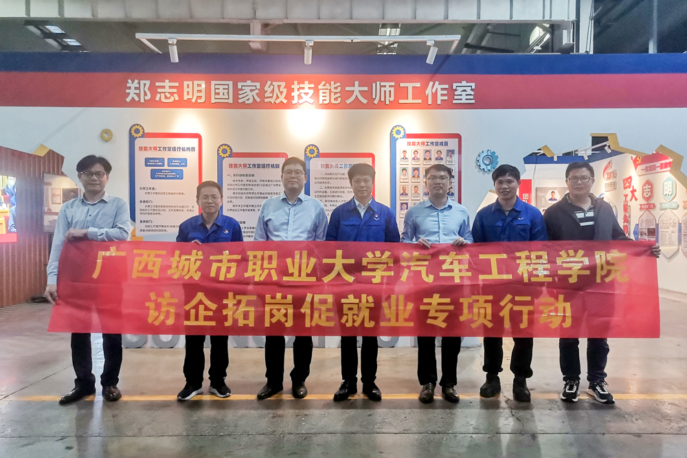 我校教师与郑志明大师合影 我校教师与郑志明大师合影