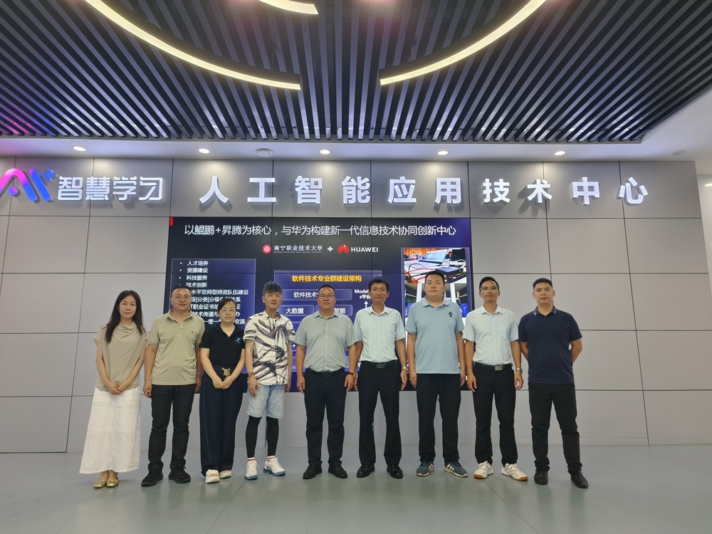 实地考察2 实地考察2