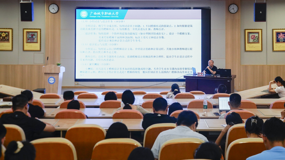 会议大景（吕诗琴摄0 (1)