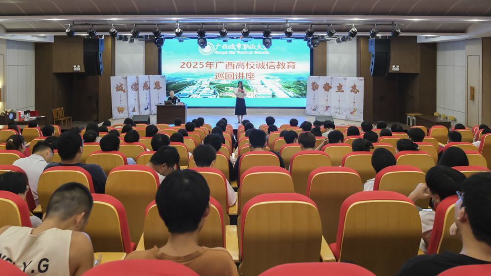 高校诚信巡回讲座大景（吴可贺摄）