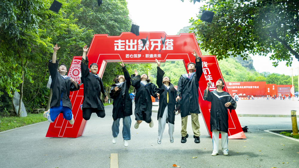 毕业生合照（覃若彤摄） (1)