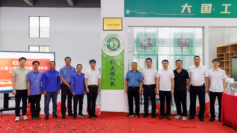 揭牌仪式现场 揭牌仪式现场