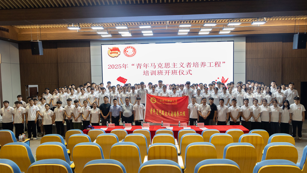 合影留念(崇左校区) 合影留念(崇左校区)