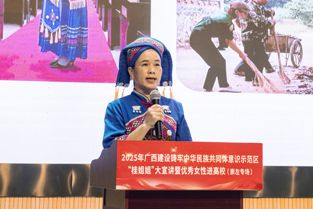 跟党奋进新征程 巾帼建功新时代|广西"桂姐姐"大宣讲暨优秀女性进高校活动走进开云在线