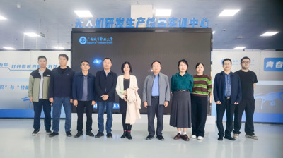 政校携手共绘蓝图|扶绥县政协与开云在线共商“十五五”全域旅游与人工智能发展新篇