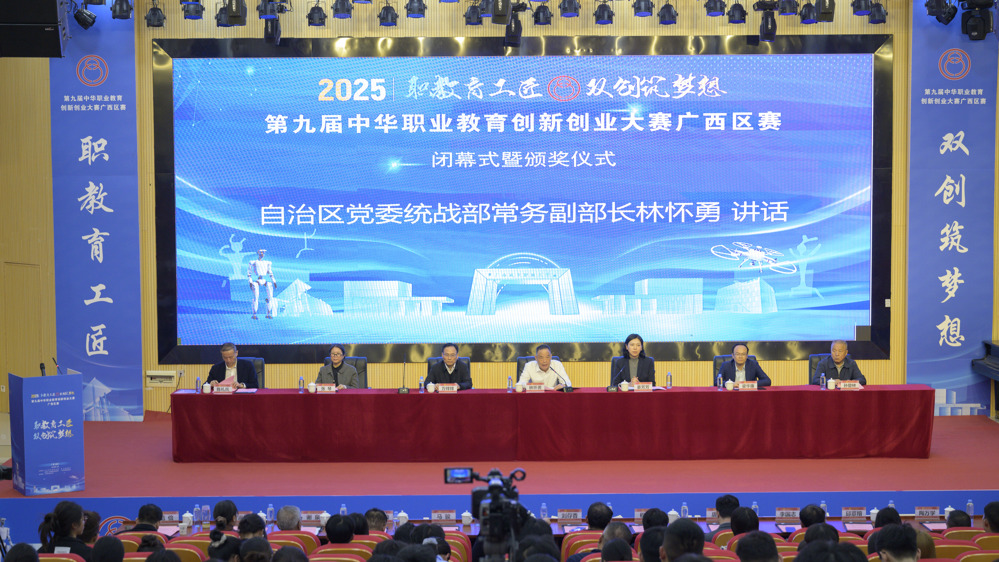 自治区党委统战部常务副部长发言 (2)