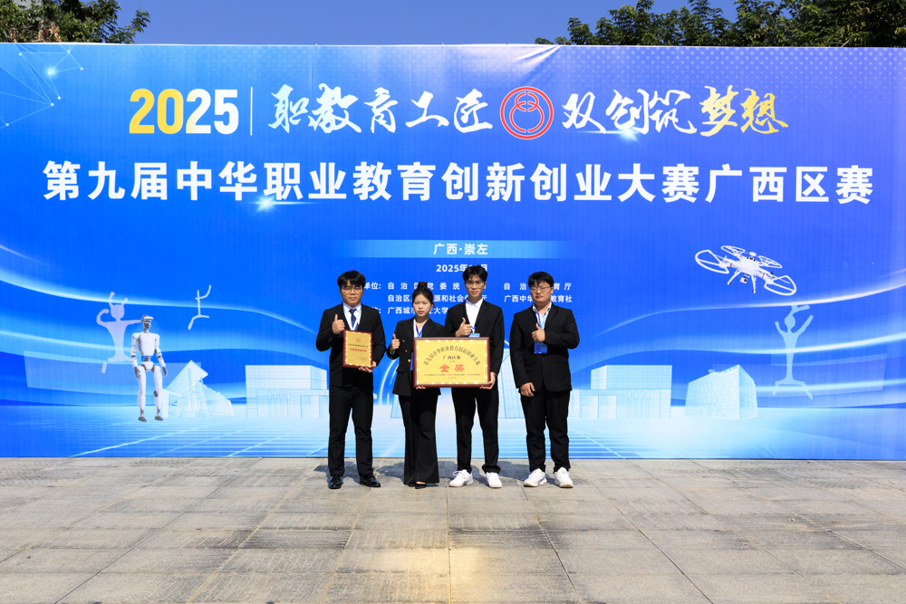 南疆织梦——助力非遗壮锦传承创新发展项目团队合照