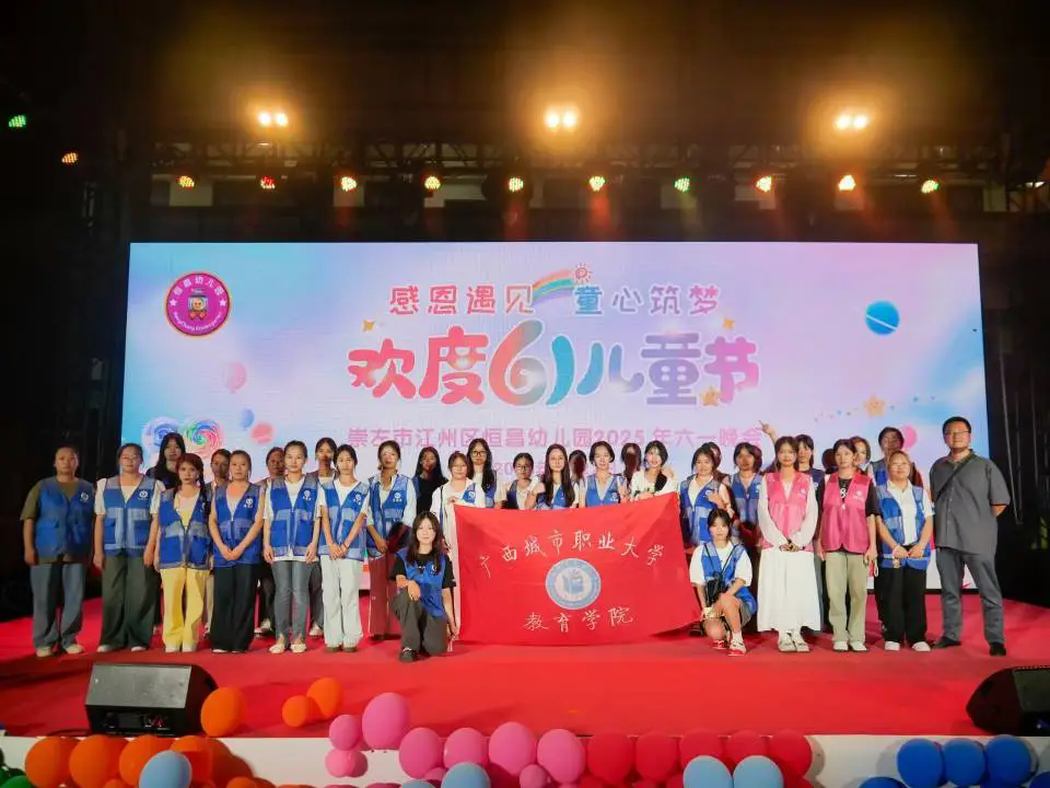 我院师生前往恒昌幼儿园开展社会服务活动合影 (2)