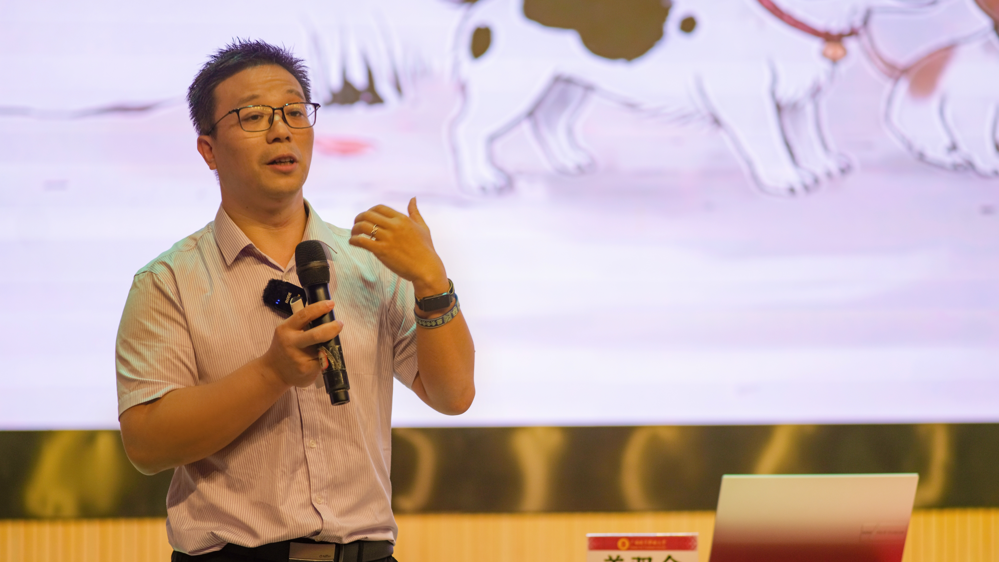 羊双全教授分享 羊双全教授分享