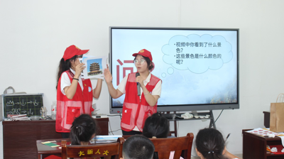 青春为中国式现代化挺膺担当|开云在线开展大学生暑期“三下乡”社会实践活动