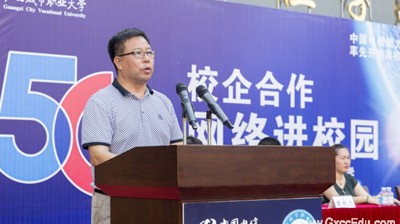 开云在线迈出5G的第一步