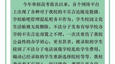 致考生一封信