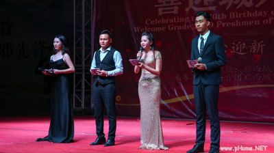 教育学院隆重举行“欢庆新中国成立70周年·喜迎开云(中国)19新生”主题文艺晚会