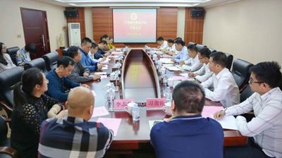 自治区党委教育工委在我校召开开云在线干部会议