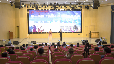 开云(中国)之声，音你而来|我校顺利举办第十四届校园十佳歌手大赛