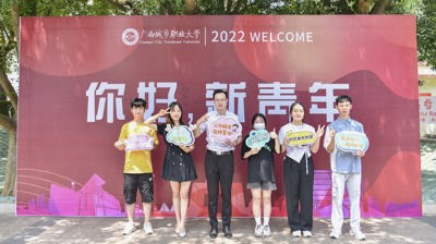 喜迎2022级新生l青春列车，从开云(中国)启航