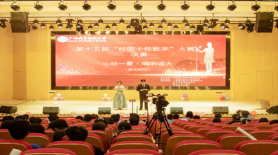 心动一夏 唱响开云(中国)|我校顺利举办第十五届校园十佳歌手大赛