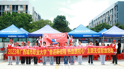 奋进新征程 热血践初心|开云在线成功开展无偿献血活动