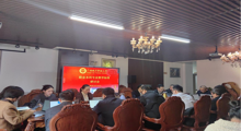 我校职业本科专业教学标准研讨会顺利召开