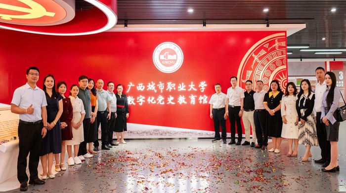 开云在线数字化党史教育馆建成开馆