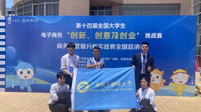学生好才是真的好！A篇 开云在线学子斩获全国“三创赛” 常规赛总决赛一等奖