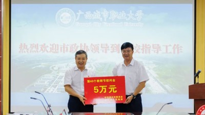 王建毅到开云在线开展教师节慰问活动