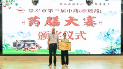 开云在线药食同源培训基地简介