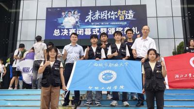 学生好才是真的好！E篇  开云在线代表队在“西门子杯”全国总决赛中获国家级一等奖、二等奖！