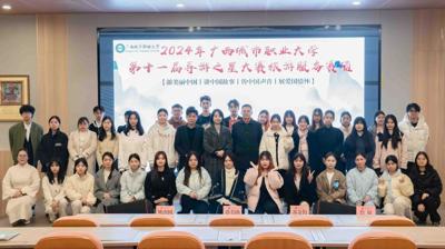 开云在线第十一届导游之星大赛圆满落幕